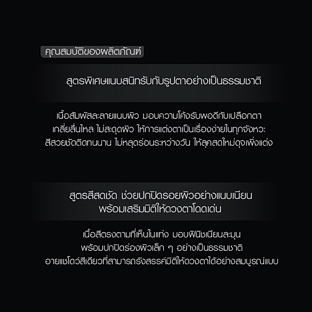 كيت ماغنت ستيك ظلال عيون قلم — صورة 4