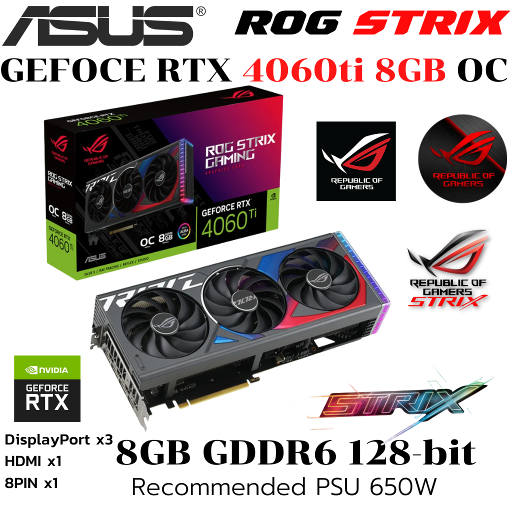 VGA (การ์ดแสดงผล) ASUS ROG STRIX GEFORCE RTX 4060ti 8GB GDDR6 OC EDITION