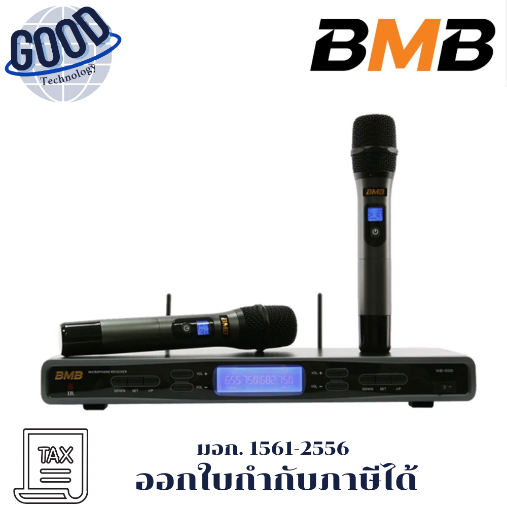 BMB รุ่น WB-5000S ไมโครโฟนไร้สายแบบมือถือคู่ ย่านความถี่ UHF 748-758 MHz เช็คสินค้าก่อนสั่งซื้อ