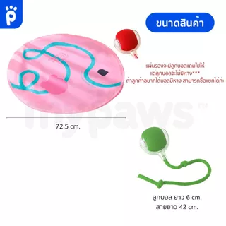 [🔥MidmonthSale]My Paws Cat Toy ของเล่นแมว ลูกบอลแมวอัจฉริยะ ลูกบอลแมวอัติโนมัติ