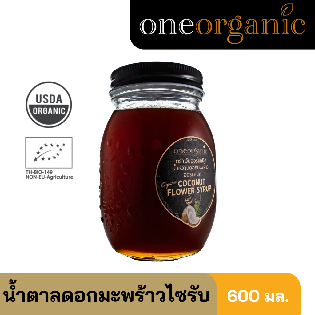 One Organic วัน ออร์แกนิค น้ำตาลดอกมะพร้าวไซรับ ออร์แกนิค Organic Coconut Syrup (600 ml)