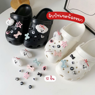 ส่งจากไทย 🐶 ตัวติดรองเท้าลายน้องหมา 12 ชิ้น