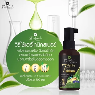 BioVech 7 Herbs Hair Tonic Shampoo and Conditioner ไบโอเวช เซเว่น เฮิร์บ แฮร์ โทนิค แชมพู และครีมนวด