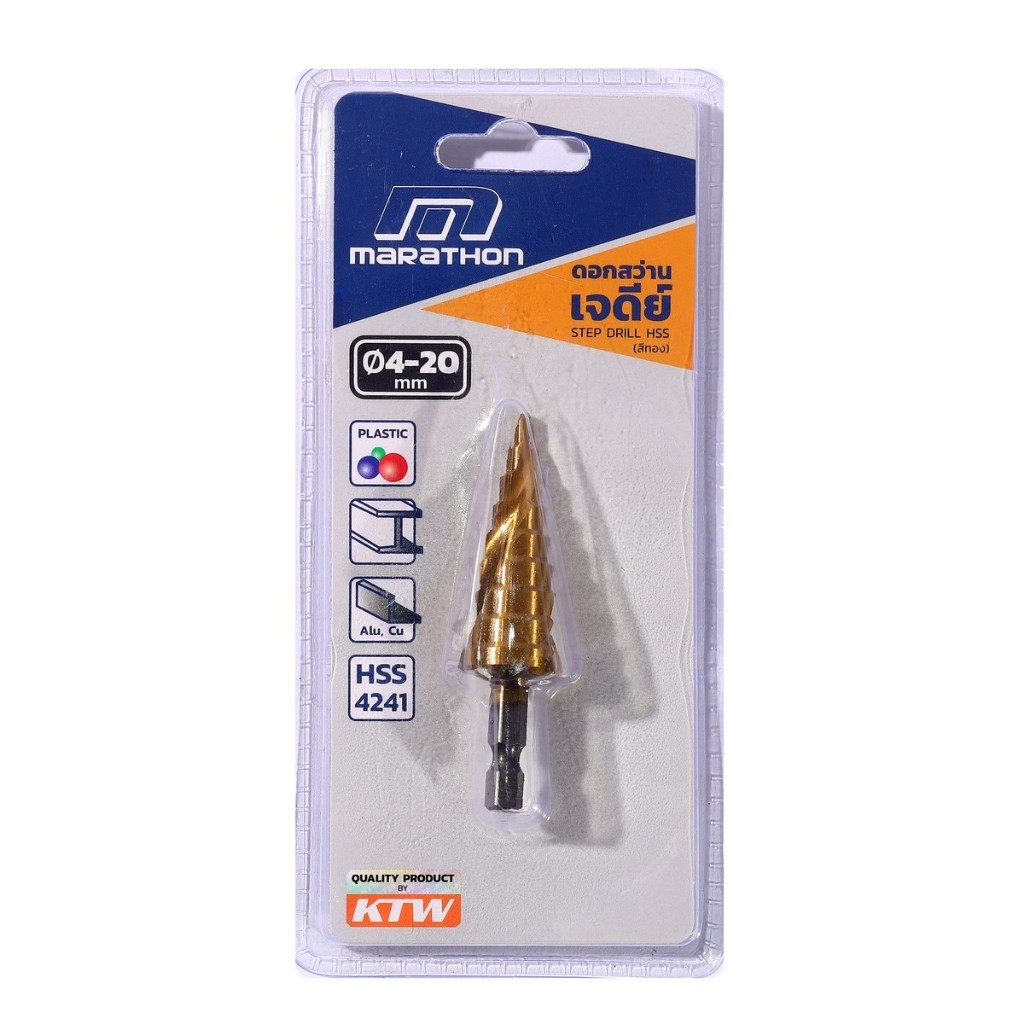 ดอกสว่านเจดีย์สีทอง ขนาด 4 - 20 มม. แกน 6.35 มม. ใช้เจาะชิ้นงานโดยไม่ต้องเจาะนำด้วยสว่านดอกเล็ก  MAR