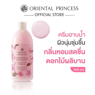 Oriental Princess ครีมอาบน้ำ Oriental Beauty Shower Cream 400 ml