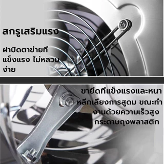 เครื่องดูดควันขนาดใหญ่ ในครัว ขนาด 6/ 8/ 10/ 12นิ้ว สแตนเลสพัดลมดูดอากาศครัวครัว ลมแรง คุณภาพดี แถมท่อ3เมตรและขาตั้ง