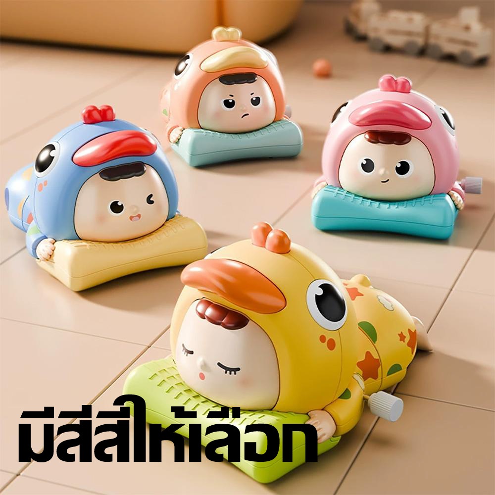 ตุ๊กตาฝึกคลานเด็ก น่ารัก ของเล่นเพื่อการศึกษา เสริมพัฒนาการ เด็กชอบมาก - รูปที่ 3