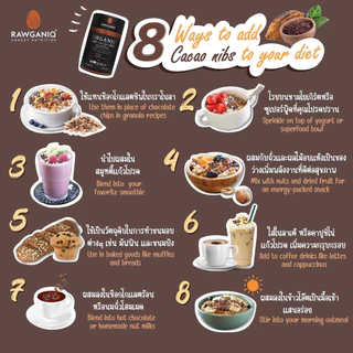 คาเคานิบส์ออร์แกนิค (เมล็ดโกโก้กะเทาะเปลือก) มีผลแลป มีใบรับรองออร์แกนิค Organic Raw Cacao Nibs