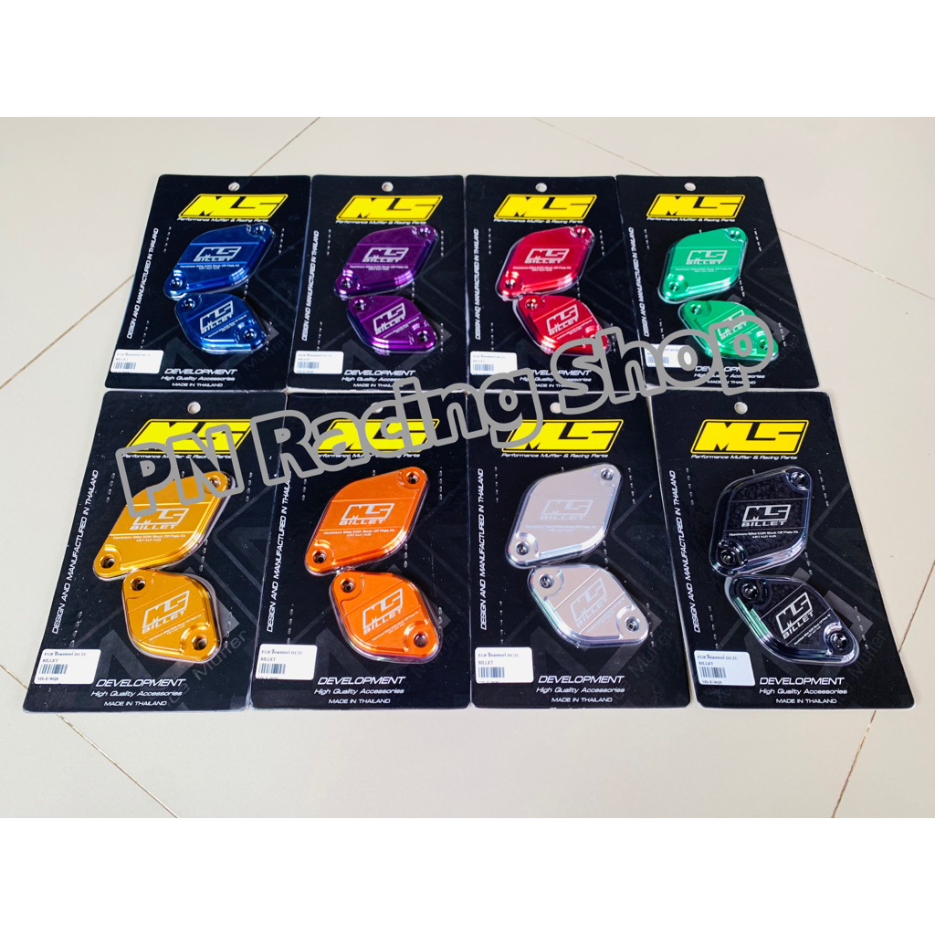 ⚙️EGR ฝั่งมอเตอร์ Billet เม้งซัง🔥MS Thailand 🛻ตรงรุ่นISUZU ปี 2007-2024⚪️U2/U3/U4/3.0🇹🇭