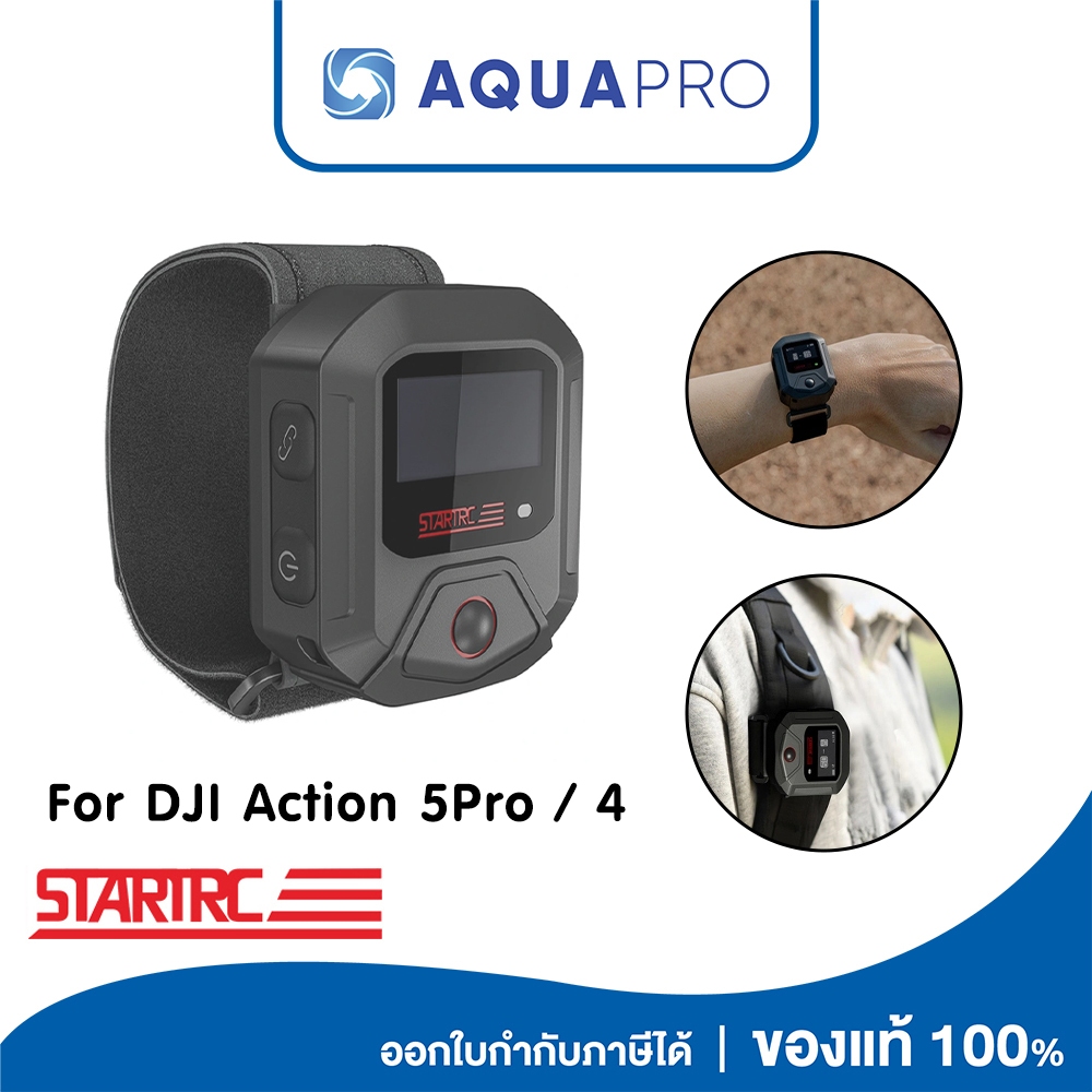 DJI Action 5 Pro / 4 / 3 STARTRC Wireless Remote Controller รีโมทคอนโทรล By AquaproThailand