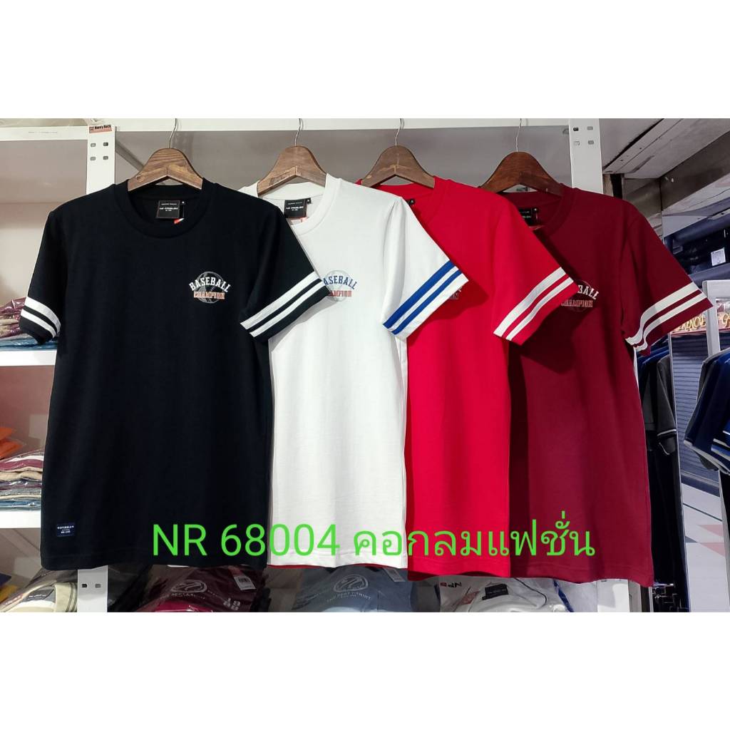 เสื้อยืดไซส์ใหญ่ เสื้อผู้ชายอ้วน แฟชั่น #NR68003 ไซส์ใหญ่ 2XL , 3XL , 4XL