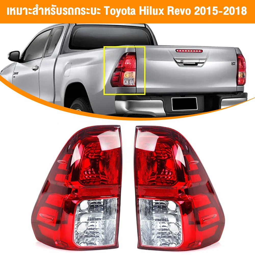 Revo ไฟท้าย เสื้อไฟท้าย Taillight for Toyota Hilux REVO 2015 - 2024 โคม ไฟท้าย