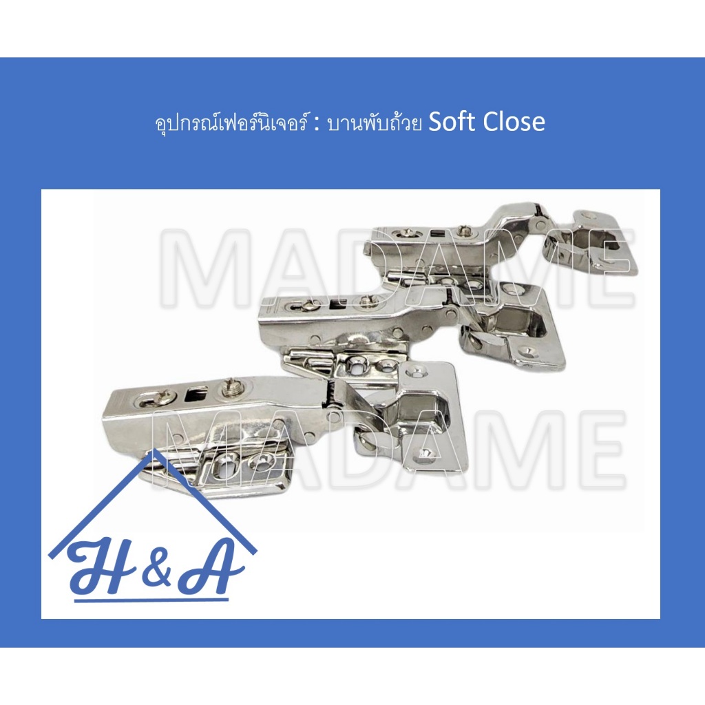 บานพับถ้วย บานพับประตู บานพับถ้วย แบบsoft close