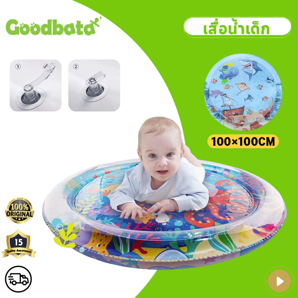 เสื่อน้ำเด็ก เสื่อเด็กคุณภาพสูง ที่นอนเย็น เบาะน้ำพองลม 3 มิติ กระตุ้นประสาทสัมผัส สําหรับเด็กทารก