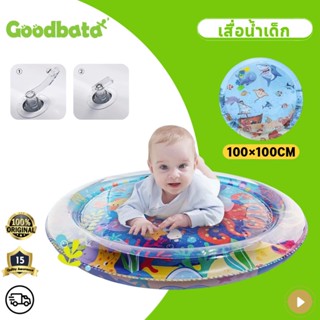 เสื่อน้ำเด็ก เสื่อเด็กคุณภาพสูง ที่นอนเย็น เบาะน้ำพองลม 3 มิ…