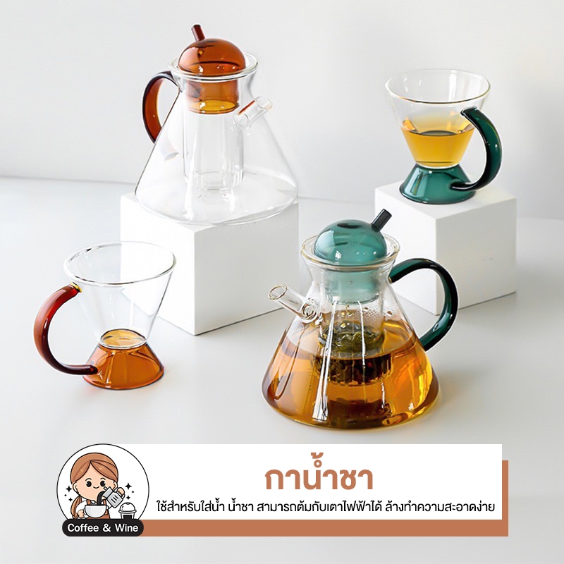 กาน้ำชา แยกและกรองชา หม้อชาแก้ว ทนความร้อน มีที่จับ ขนาดพกพา หม้อกาแฟ สำหรับชงกาแฟ เหยือกต้มน้ำชา กาน้ำ กากรองชา