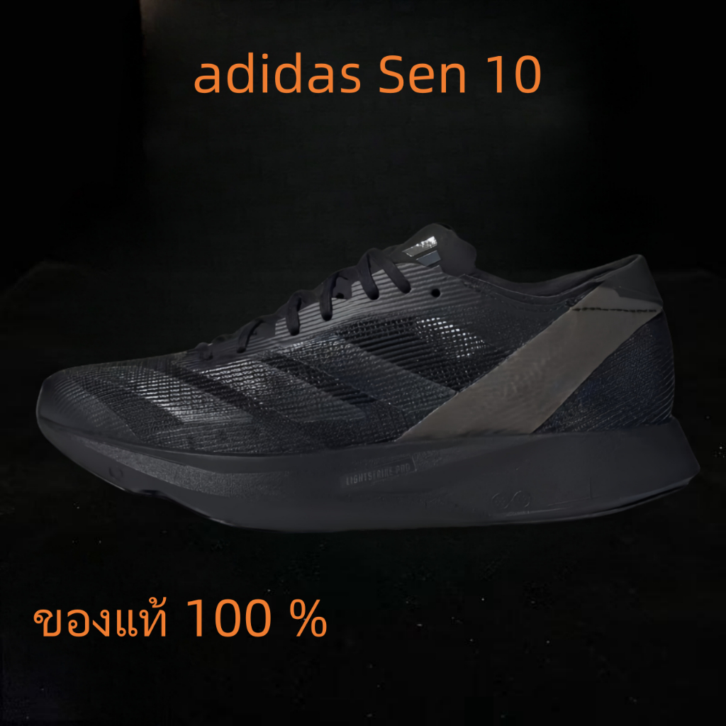 adidas Adizero Takumi Sen 10 สีดำ ของแท้ 100 %