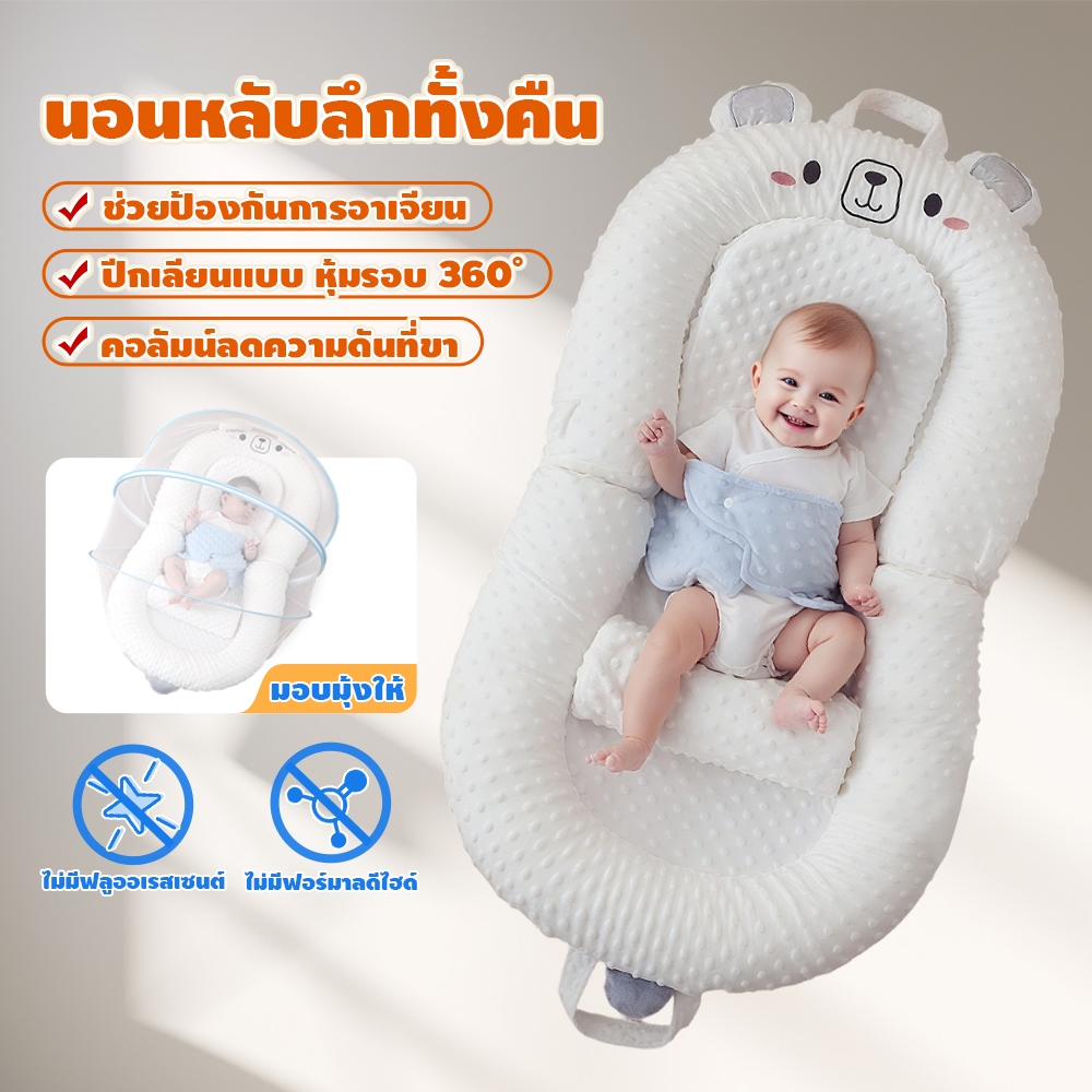 ที่นอนเด็ก เบาะนอนเด็ก มุ้งครอบที่นอน พับได้ มีหูหิ้ว พกพาได้ ที่นอนพร้อมหมอนหลุมเด็ก