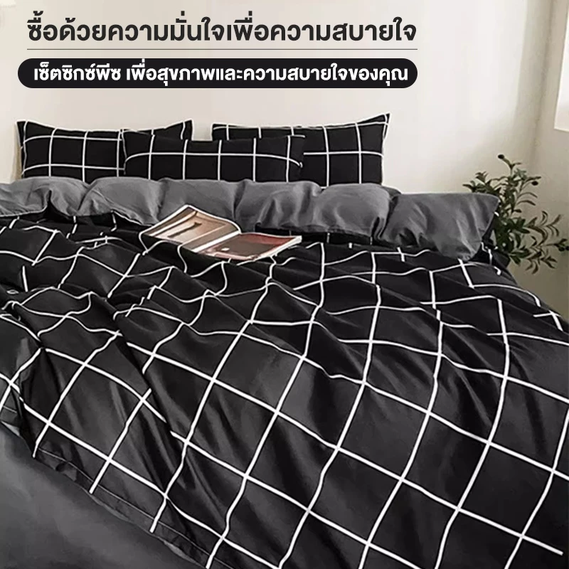 Sunfay ผ้าปูที่นอน โทนสีพื้น ชุดเครื่องนอน ครบเซ็ต6 ชิ้น 3.5/5/6ฟุต ผ้าคอตตอล รุ่นกันไรฝุ่น ที่คนเป็นภูมิเเพ้ต้องมี thumbnail 10