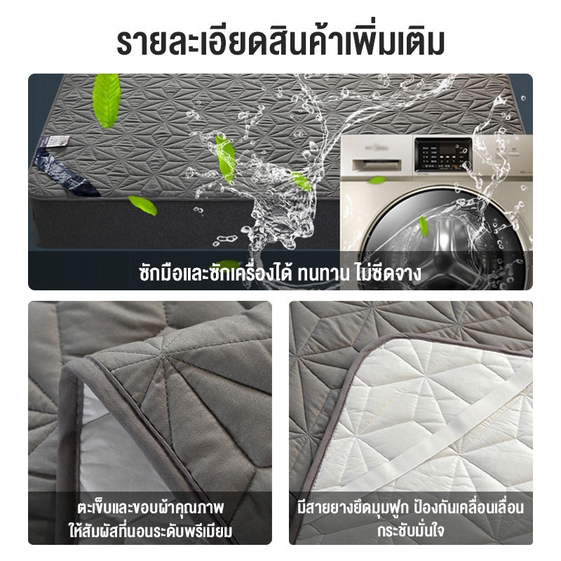 ผ้ารองกันเปื้อน ที่นอน กันน้ำ 6ฟุต/ 5ฟุต/ 3.5ฟุต รัดมุม นุ่ม ที่นอนกันน้ำ ผ้ารองฉี่ ปลอกหมอนไม่มี รูปที่ 7