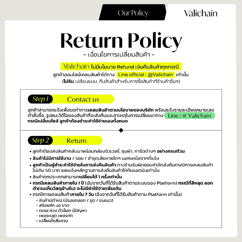 Valichain - Cocoon Necklace - รูปที่ 7