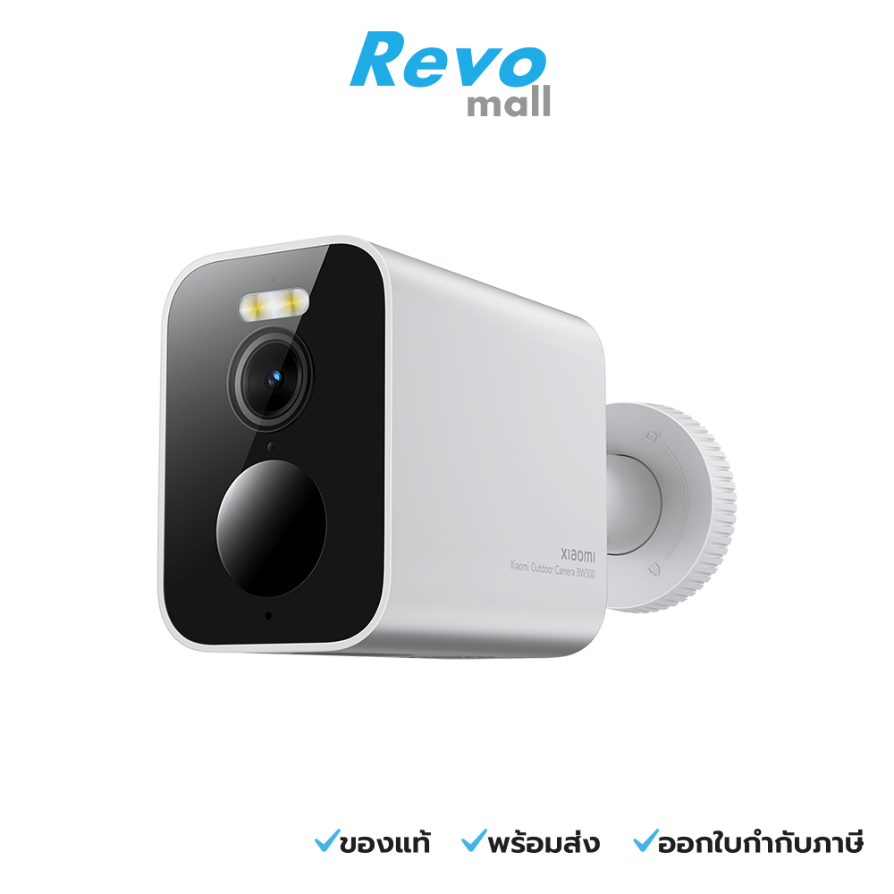 Xiaomi กล้องวงจรปิด Outdoor Camera BW300 รุ่น BHR8303GL