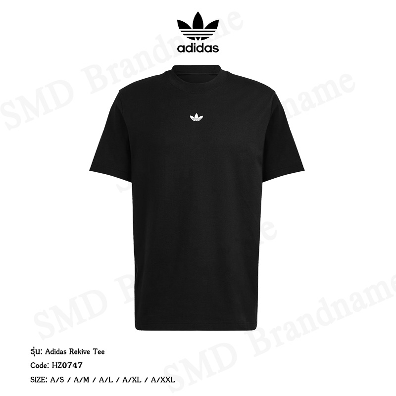 Adidas เสื้อยืดคอกลม รุ่น Adidas Rekive Tee Code: HZ0747
