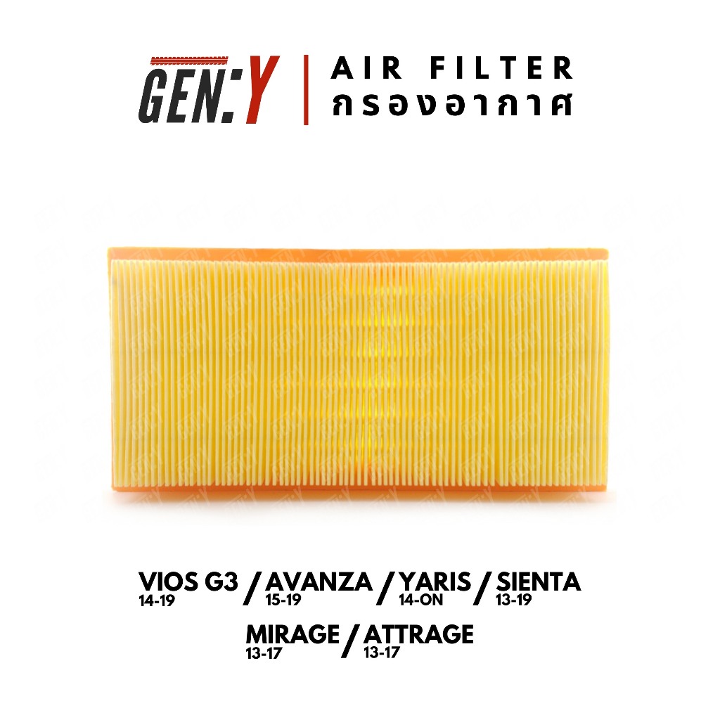 ตกแต่งบ้าน 🎌JAPAN QUALITY🎌 กรองอากาศ กรอง Vios 2014, Avanza 2015, Yaris 2014, Sienta 2013, Mirage 2013, Attrage 2013 ส่งด่วน สั่งเลย