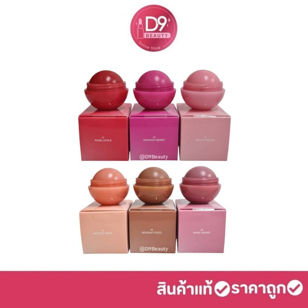 Rom&nd Juicy Roll Cheek 8.4g บลัชออน Romnd แบบลูกกลิ้งฉ่ำวาว น่ารักพกพาง่าย