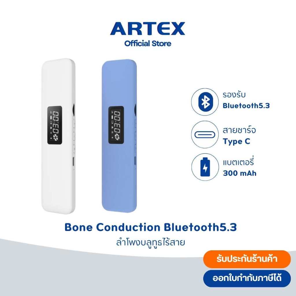 Bone Conduction Sleep Speaker ลำโพงใต้หมอนอัจฉริยะ จอ LED, Bluetooth 5.3, Type-C (ไม่รบกวนคนข้างๆ)