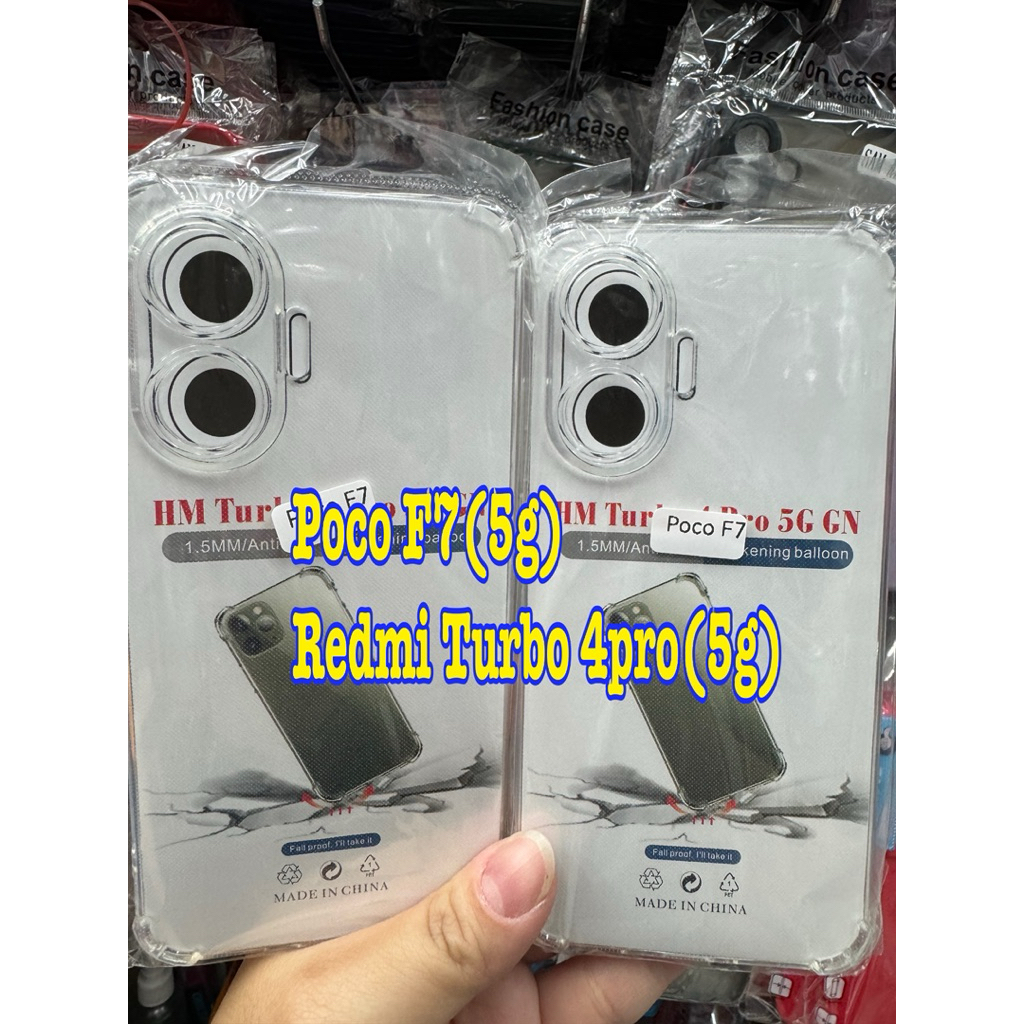 🥰พร้​อมส่งใน🇹🇭🥰เคสใสกันกระแทกคลุมกล้อง For Poco F7/Redmi Turbo 4pro(5G)