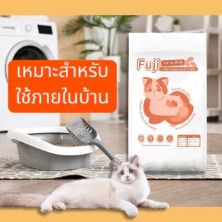 Fuji ทรายแมวเต้าหู้ พรีเมี่ยม 3.15กิโลกรัม / 9 ลิตร ไร้ฝุ่น จับตัวเป็นก้อน เก็บกลิ่น ทิ้งชักโครกได้ เก็บเงินปลายทาง