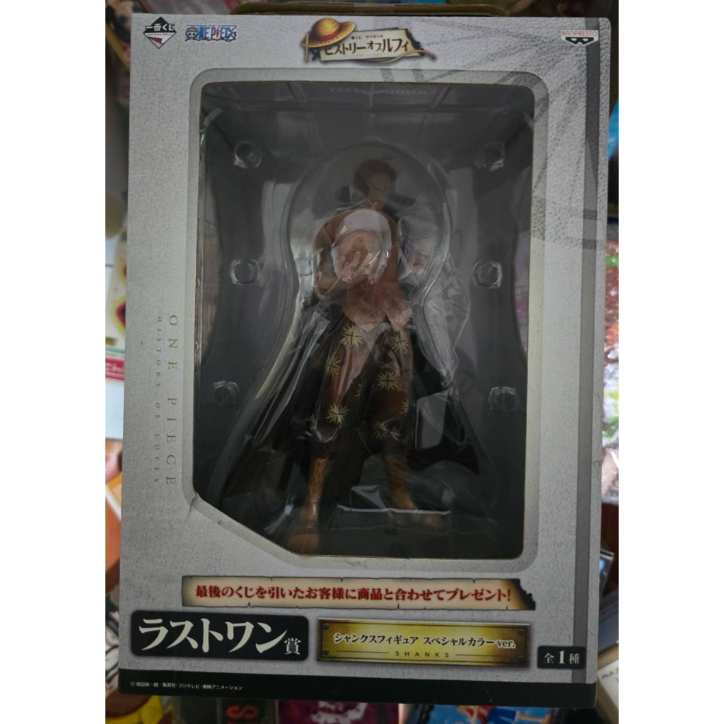 แชงคูส (Shanks) รางวัล Last One "Shanks Figure Special Color ver."