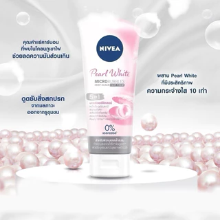 พร้อมส่ง💓| Nivea นีเวีย เพิร์ล ไวท์ 5อิน1 มอยส์เจอร์ ฟิลเลอร์ เคลย์ โฟม 100 กรัม (ชม-เทา)