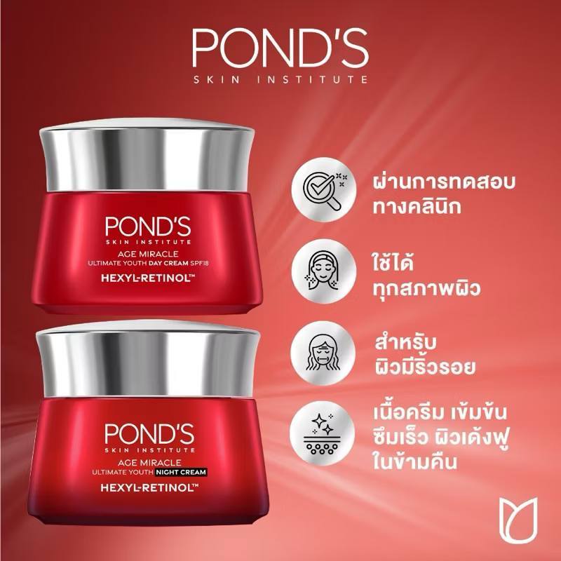 Pond'S Age Miracle Day Cream 45g + Night Cream 45g