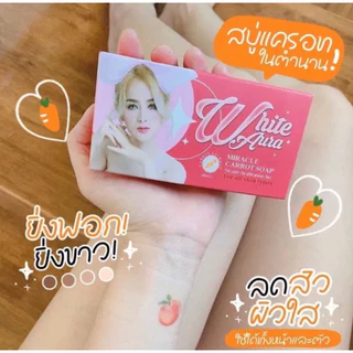 🔥10ก้อน🔥White Auia ไวท์ออร่า สบู่แครอท ขนาด160gแพ็กเก็ตใหม่