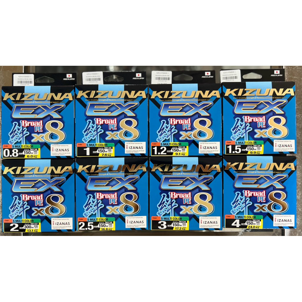สาย PE Owner Kizuna EX Broad X8 150เมตร (IZANAS) Made in Japan