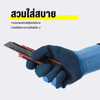 UF 🧤ถุงมือ เคลือบยาวไนไตร / PU ถุงมือไนล่อน ถุงมือกันลื่น ถุงมือกันบาด ถุงมือจับของ ถุงมือไนไตรล์