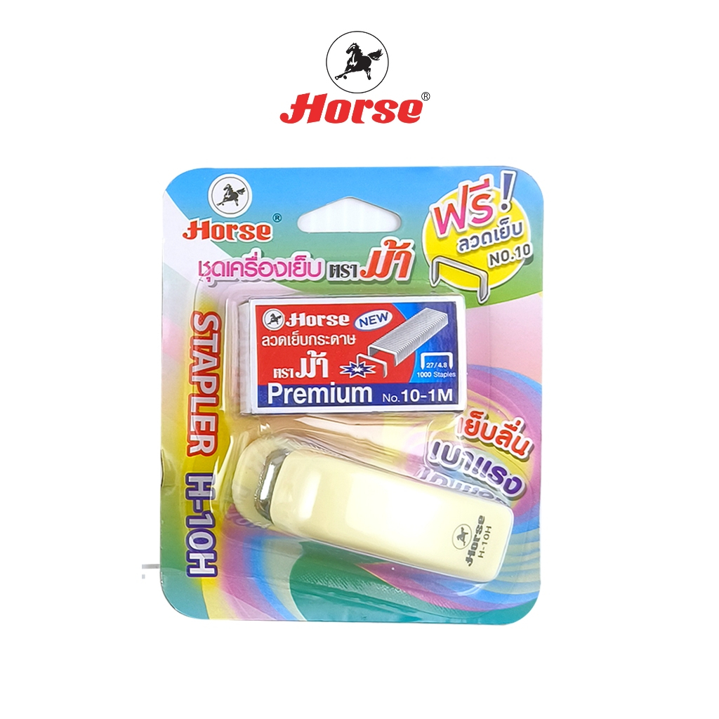 Horse (ตราม้า) ชุดเครื่องเย็บกระดาษ MiNi ตราม้า H -10H สีพาสเทล + ลวดเย็บ #10  1 กล่อง จำนวน 1 ชุด