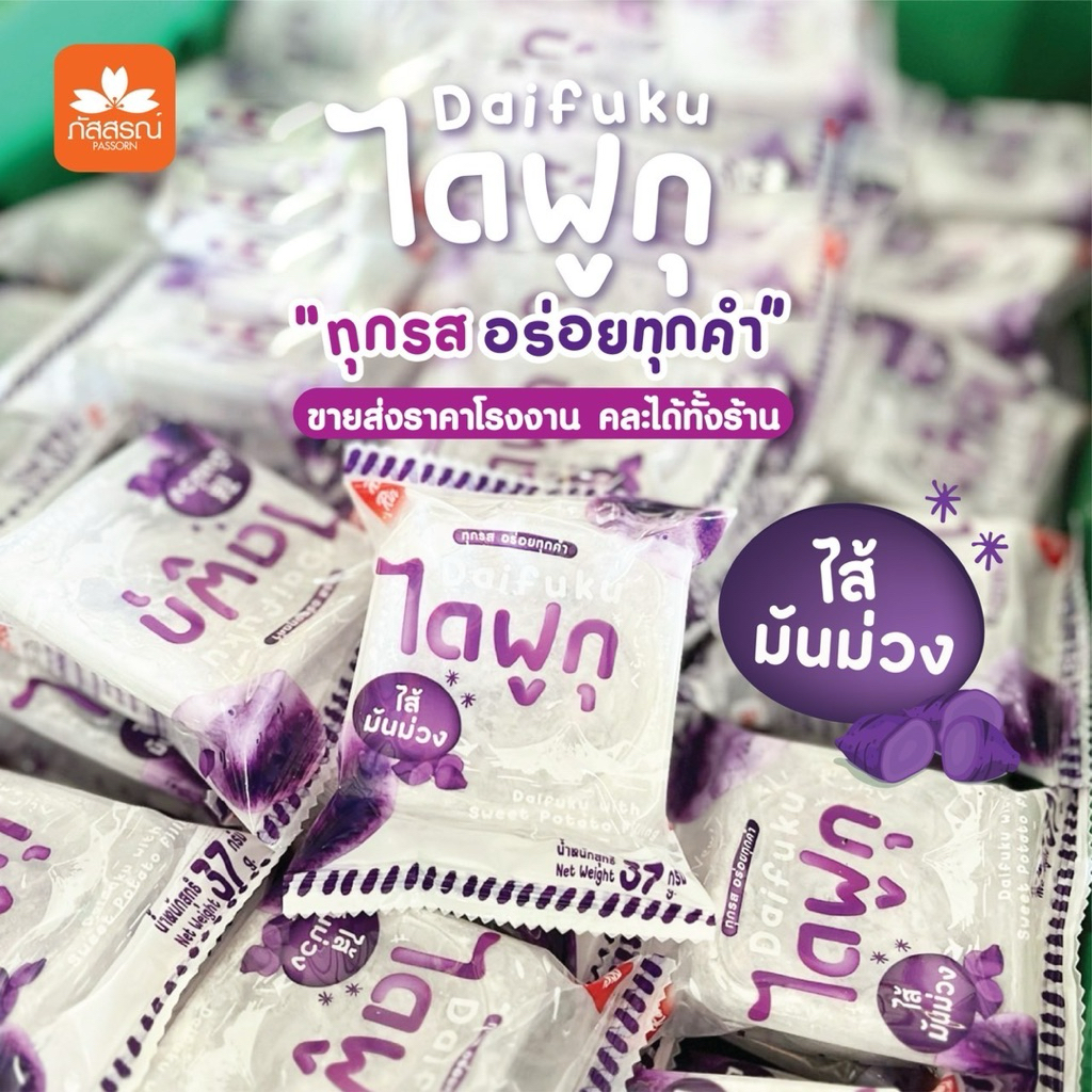 รูปภาพ 3