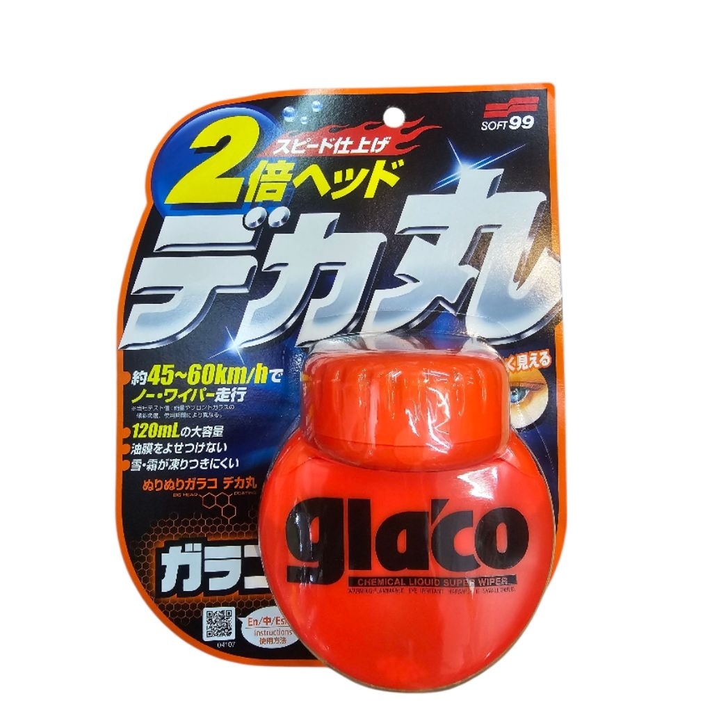 น้ำยาเคลือบกระจกกลาโก้ SOFT99 Glaco ขนาด120 ml. เคลือบกระจกได้เงางาม