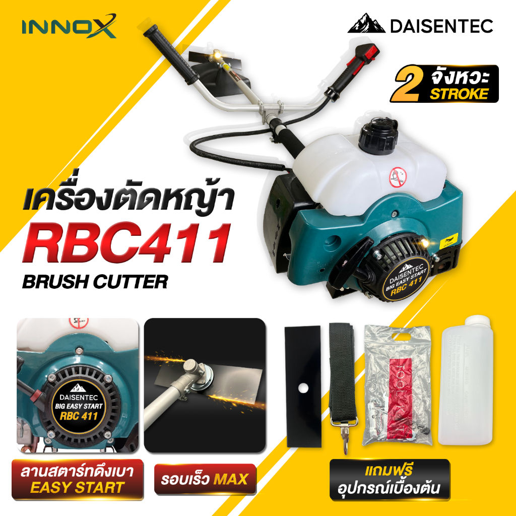 รูปภาพ 2