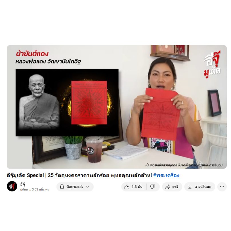 Thumbnail 9