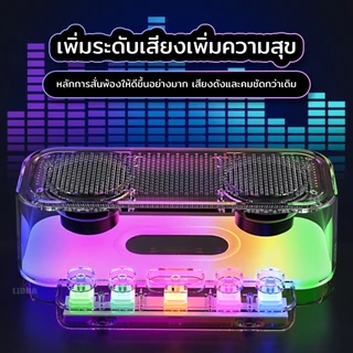 LiBRA Z6 ลำโพงบลูทูธ ลำโพงคอมพิวเตอร์ บลูทูธเวอร์ชั่น5.0 รองรับทั้งเดสก์ท็อป/มือถือ/แท็ปเล็ต [รับประกัน3เดือน]