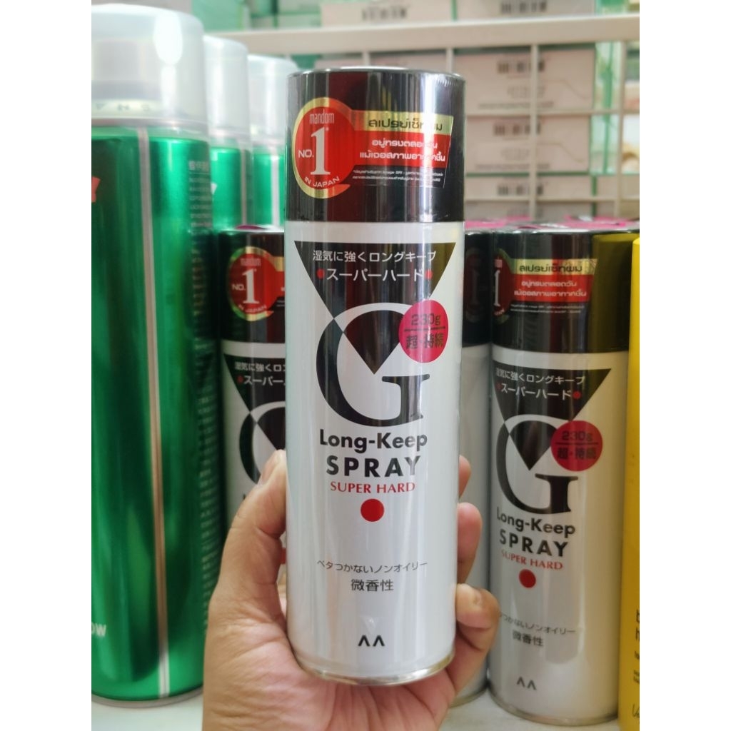 Mandom Long-Keep Spray Super Hard สเปรย์จัดแต่งทรงผม 230 กรัม