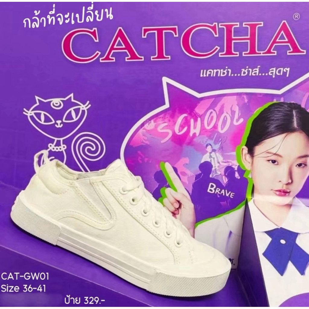 🔥พร้อมส่ง🔥 CATCHA แคทช่า รองเท้าผ้าใบ GiGA รุ่น GW01 รองเท้าผ้าใบหญิง รองเท้าพละ สีขาว มีขนาด 36-41