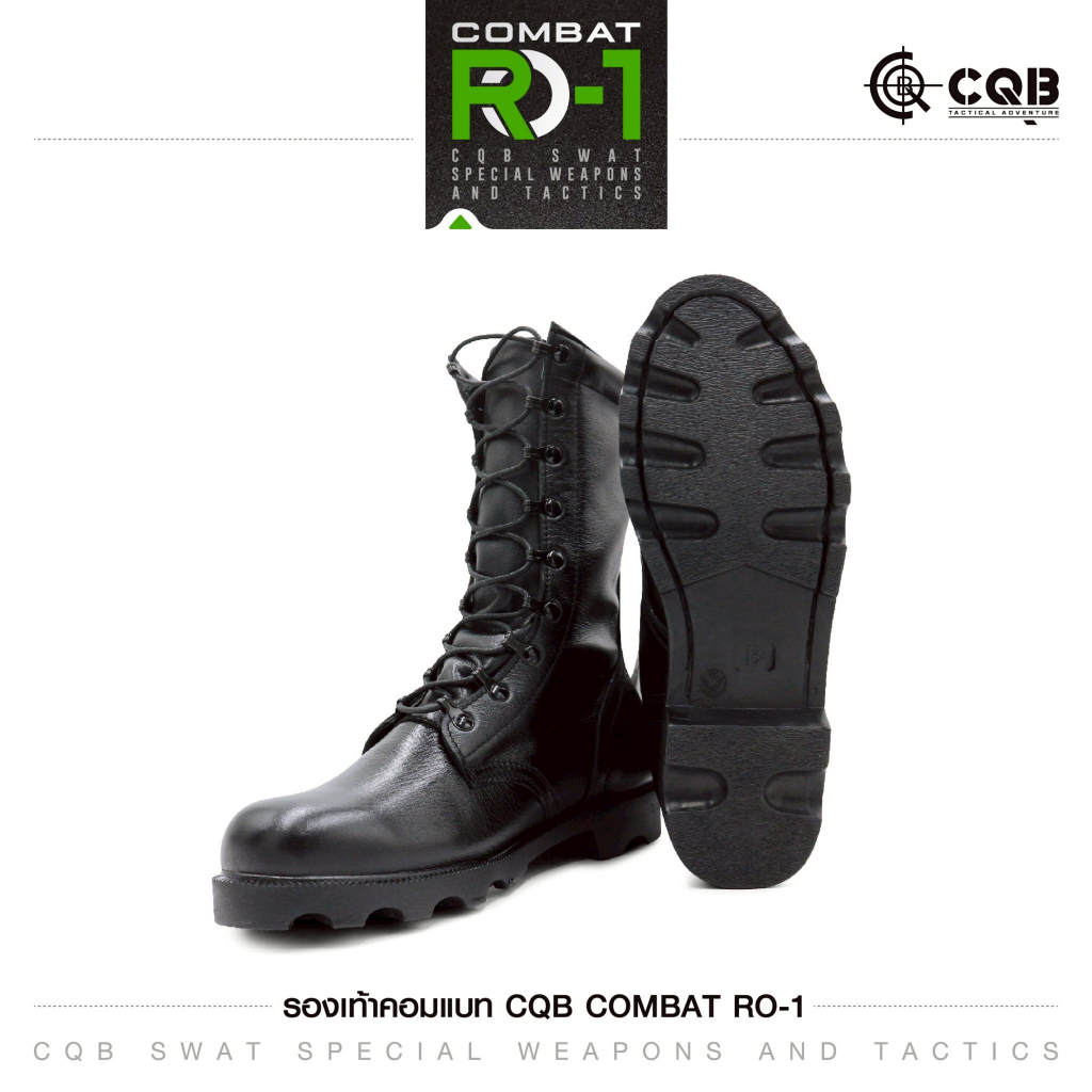 รองเท้า Combat CQB RO-1 ( พื้นทรงโรเสิร์ท) **เผื่อ 1 ไซส์**