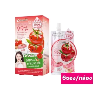 (ยกกล่อง) Smooto Gel สมูทโตะ เจล 40g-50g (ผลิตภัณฑ์บำรุงผิวหน้า)