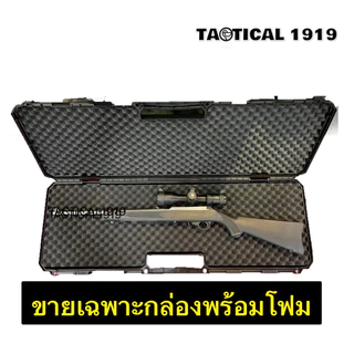 Hardcase กล่องยาว 100cm 39“ กล่องกันกระเเทกอย่างดีพร้อมฟองน้ำรังไข่