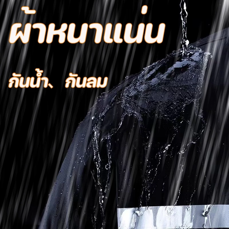 ชุดกันฝนผู้ใหญ่พกพา เสื้อ+กางเกง มีแถบสะท้อนแสง ขี่มอไซค์ thumbnail 5